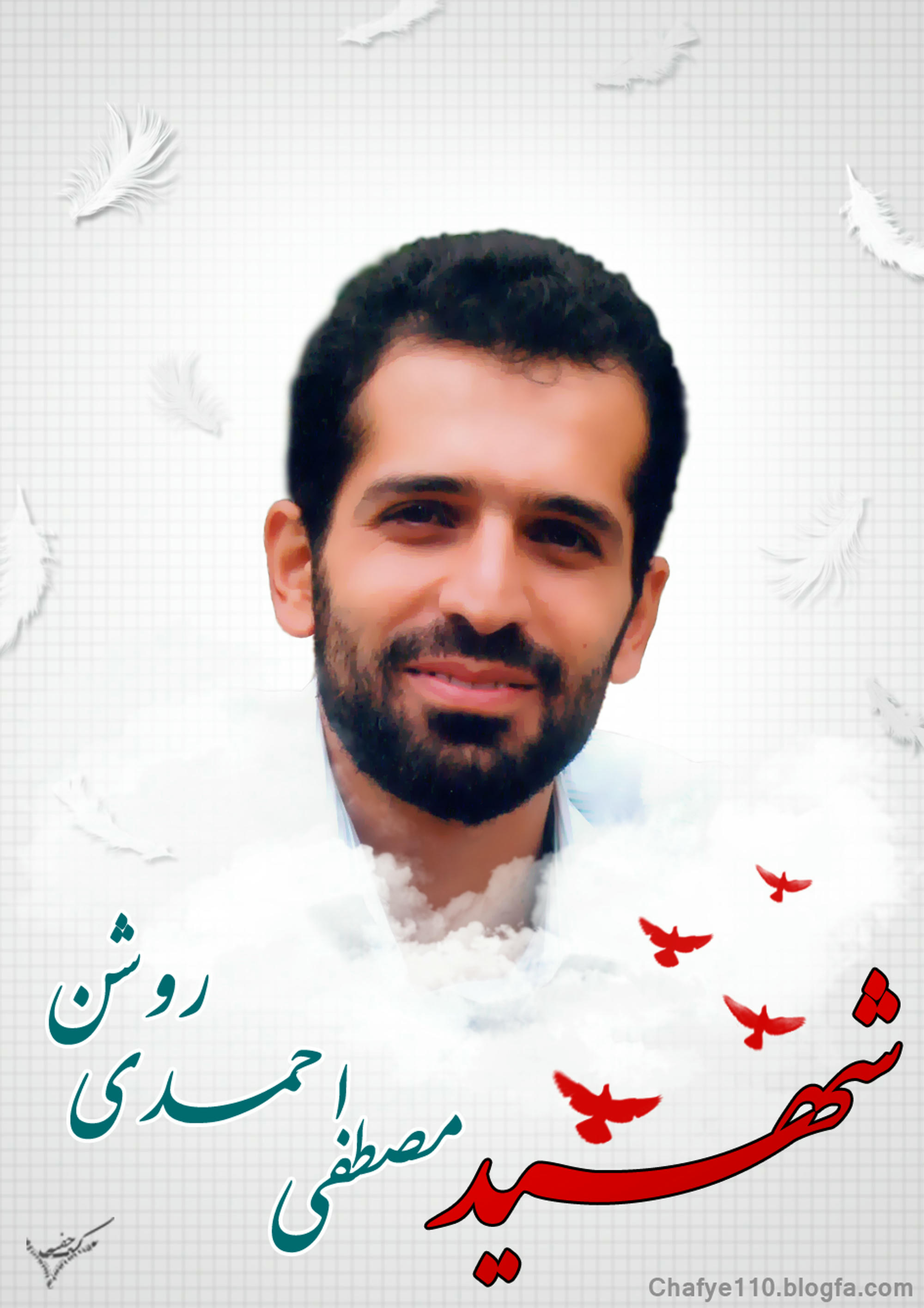 Sh Ahmadi Roshan 908